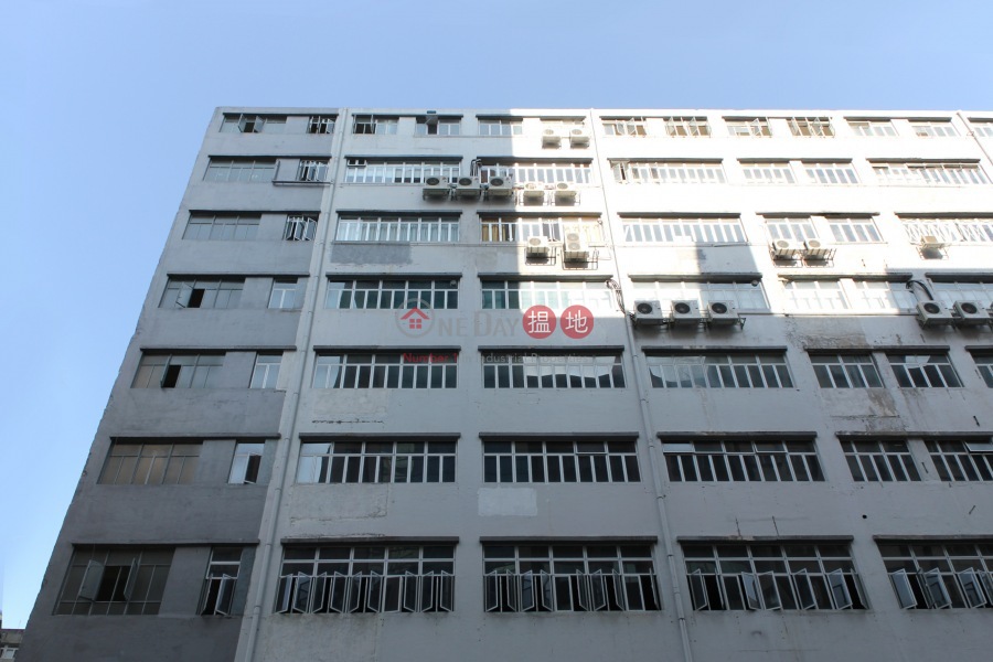 Hip Lik Industrial Building (Hip Lik Industrial Building) Kwun Tong|搵地(OneDay)(3)
