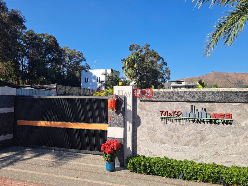 Kam Hing Wai (錦慶圍),Kam Tin | ()(2)