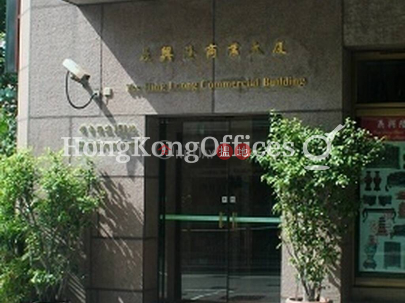 Property Search Hong Kong | OneDay | Office / Commercial Property Rental Listings Office Unit for Rent at Centre Hollywood