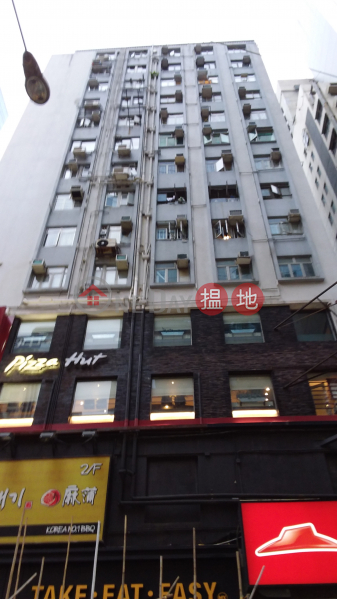 Evernew House (Evernew House) Causeway Bay|搵地(OneDay)(1)