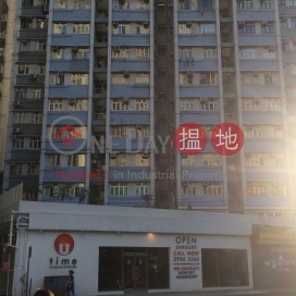 Nicely kept 1 bedroom with terrace | For Sale | Wah Po Building 華寶大廈 _0