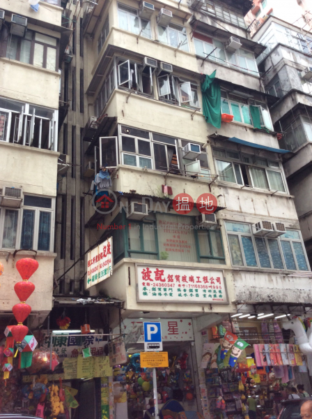 36 Fuk Wing Street (36 Fuk Wing Street) Sham Shui Po|搵地(OneDay)(2)