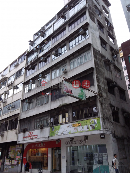 13A Soares Avenue (13A Soares Avenue) Mong Kok|搵地(OneDay)(1)