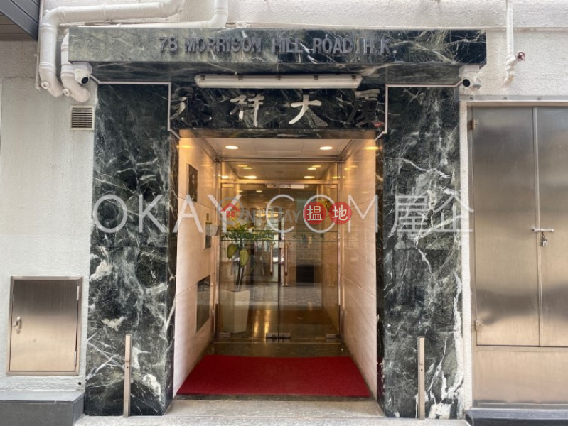 Wing Cheung Mansion Low | Residential, Rental Listings, HK$ 25,600/ month