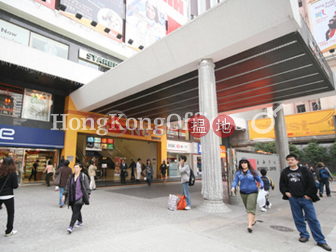 Office Unit for Rent at Hopewell Centre, Hopewell Centre 合和中心 | Wan Chai District (HKO-79021-ADHR)_0