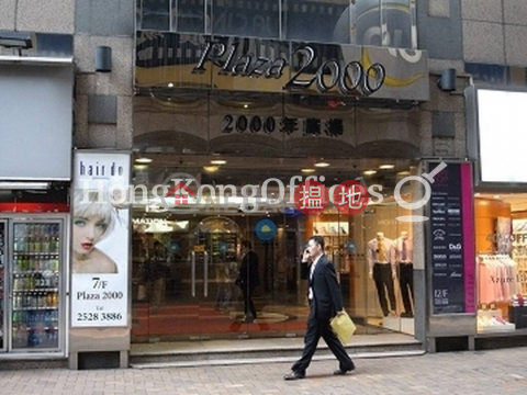 Office Unit for Rent at Plaza 2000, Plaza 2000 2000年廣場 | Wan Chai District (HKO-18033-AFHR)_0