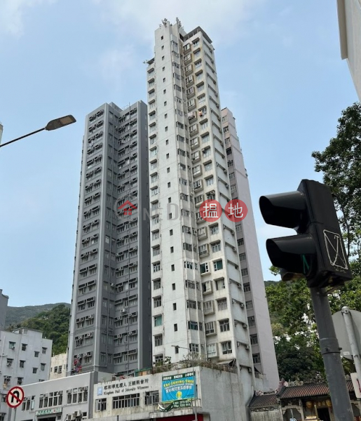 Kong Kai Building, Kong Kai Building 港基大廈 Sales Listings | Southern District (HAK001)