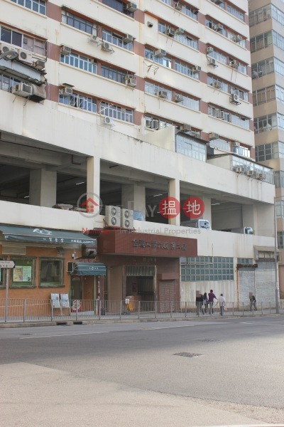 Kingswin Industrial Building (金運工業大廈),Kwai Chung | ()(5)