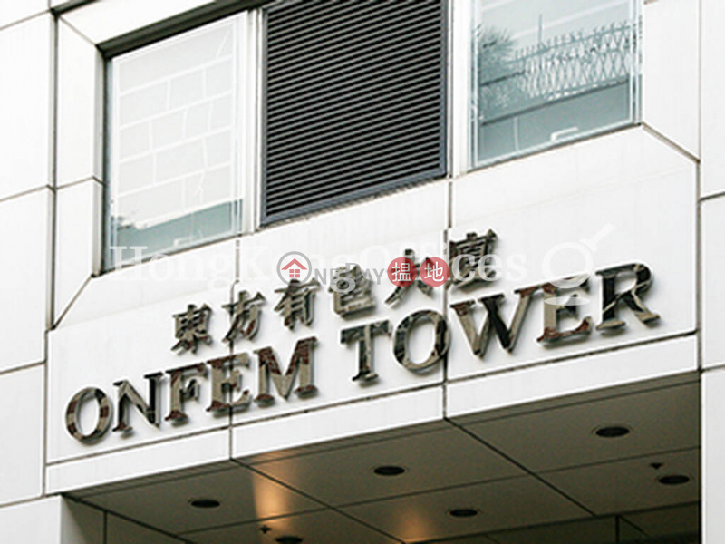Office Unit for Rent at Onfem Tower (LFK 29) | 29 Wyndham Street | Central District Hong Kong, Rental HK$ 27,440/ month