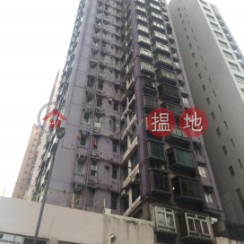 Yee Fai Building,To Kwa Wan, Kowloon