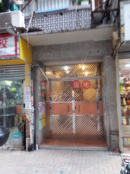 4A-4D Liberty Avenue (4A-4D Liberty Avenue) Mong Kok|搵地(OneDay)(1)