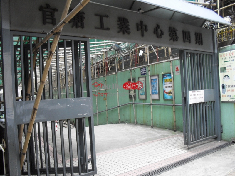 KWUN TONG IND CTR BLK 04, Kwun Tong Industrial Centre 官塘工業中心 Rental Listings | Kwun Tong District (lcpc7-05829)