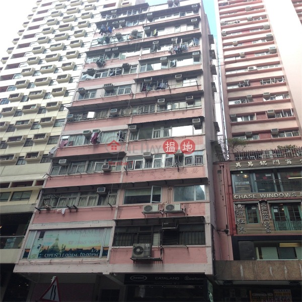 Lee Shun Building (利順大樓),Wan Chai | ()(4)