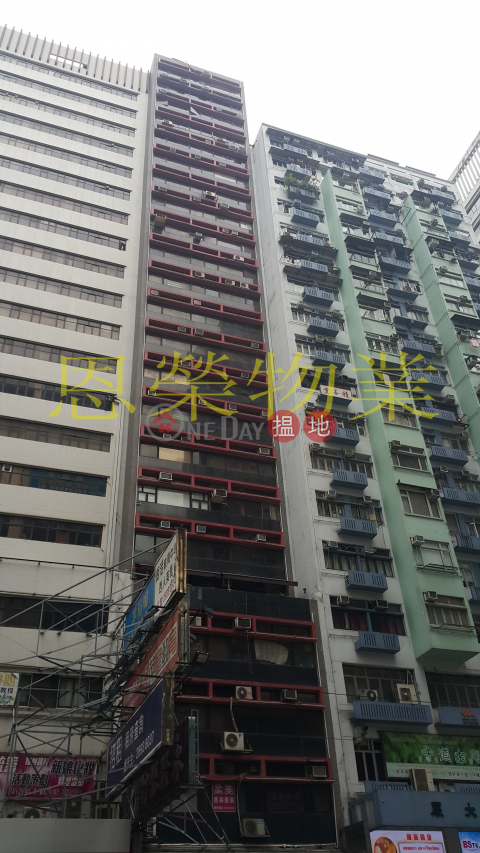 TEL: 98755238|Wan Chai DistrictWah Hen Commercial Centre(Wah Hen Commercial Centre)Rental Listings (KEVIN-1230082708)_0