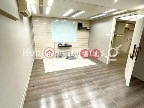 Office Unit for Rent at SPA Centre, SPA Centre 恆澤商業中心 | Wan Chai District (HKO-75556-AIHR)_0