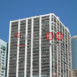 Shield Industrial Centre,Tsuen Wan West, New Territories