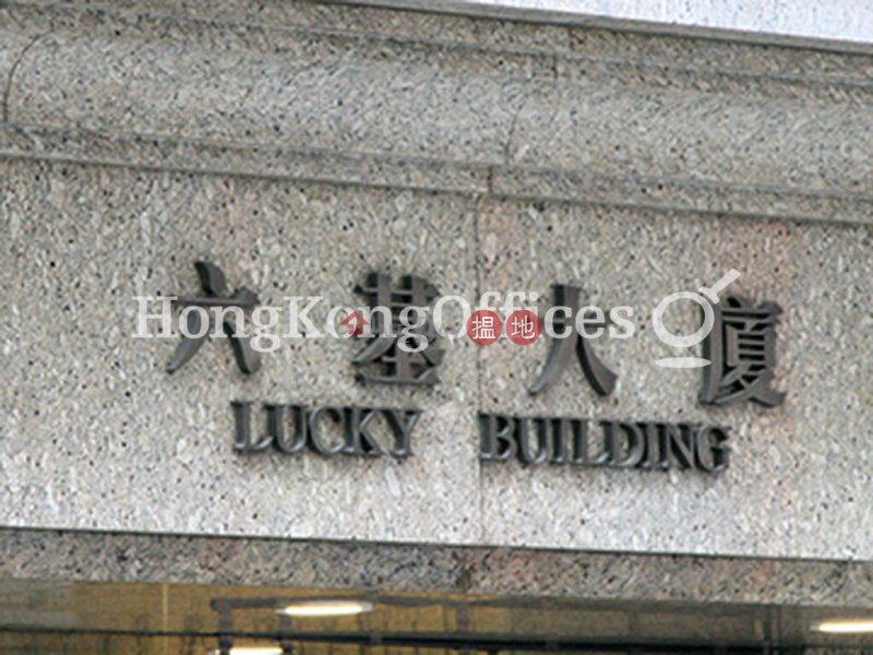 Office Unit for Rent at Lucky Building 39 Wellington Street | Central District | Hong Kong Rental, HK$ 30,456/ month