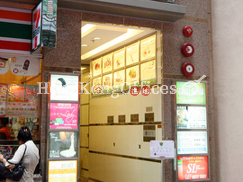 Property Search Hong Kong | OneDay | Office / Commercial Property, Rental Listings Office Unit for Rent at Golden Bloom Centre