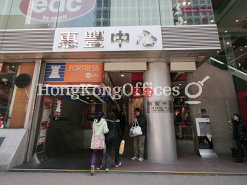 Property Search Hong Kong | OneDay | Office / Commercial Property, Rental Listings Office Unit for Rent at Wai Fung Plaza