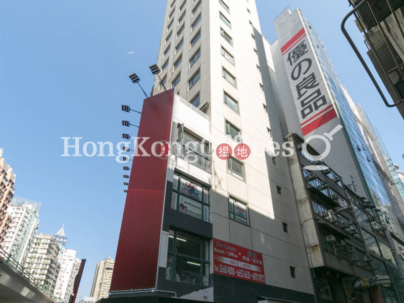 Office Unit for Rent at Nam Hing Fong, Nam Hing Fong 南慶坊 Rental Listings | Wan Chai District (HKO-64276-ACHR)