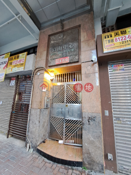 Full Hill Centre (富山中心),Prince Edward | ()(4)