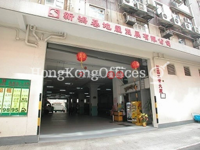 Industrial Unit for Rent at Sun Cheong Industrial Building 2-4 Cheung Yee Street | Cheung Sha Wan | Hong Kong | Rental | HK$ 31,161/ month