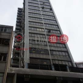 Office Unit at Tak Lee Commercial Building | For Sale | Tak Lee Commercial Building 得利商業大廈 _0