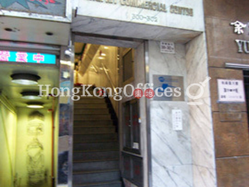 Property Search Hong Kong | OneDay | Office / Commercial Property, Rental Listings, Office Unit for Rent at Wah Kit Commercial Centre