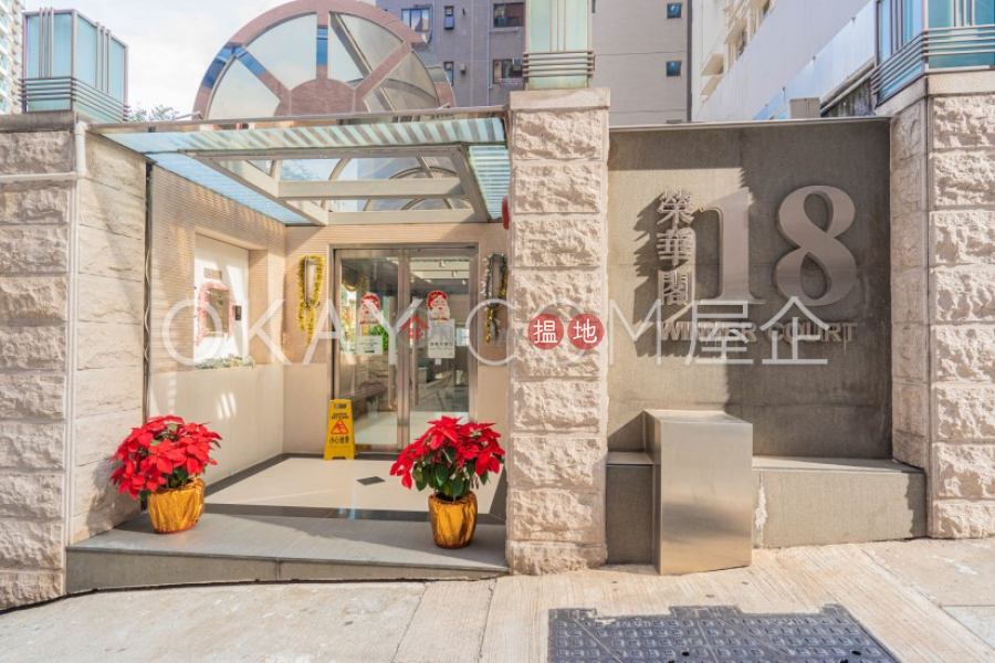 2房2廁,獨家盤,極高層,露台榮華閣出售單位-18醫院道 | 中區|香港|出售-HK$ 1,800萬