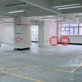 Kwai Chung Mei On Industrial Building, first-class warehouse, open and bright, four positive corporate management, ready to rent and use | Mai On Industrial Building 美安工業大廈 _0