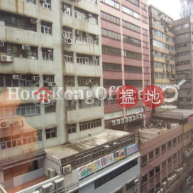 Office Unit for Rent at Futura Plaza, Futura Plaza 富利廣場 | Kwun Tong District (HKO-29042-ABER)_0