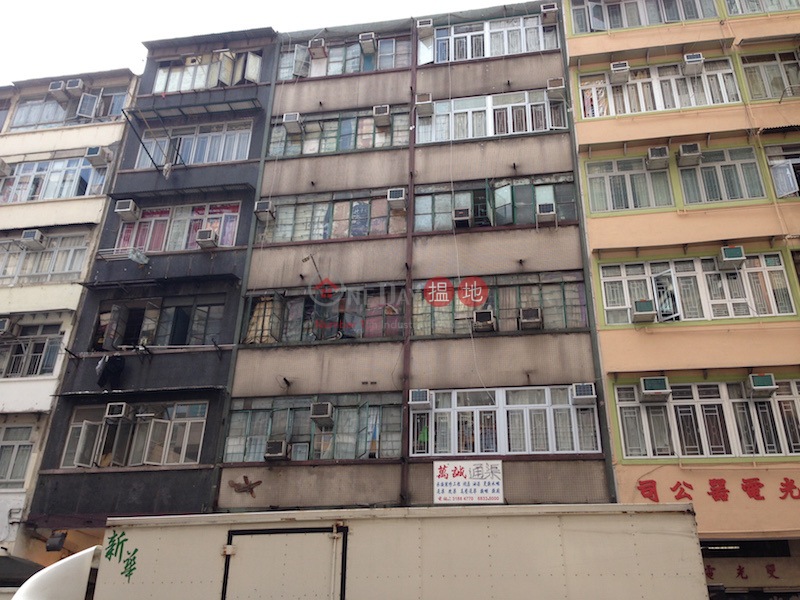 363 Shanghai Street (363 Shanghai Street) Mong Kok|搵地(OneDay)(2)