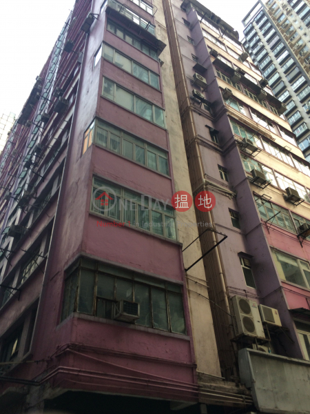 2-4 Anton Street (2-4 Anton Street) Wan Chai|搵地(OneDay)(1)