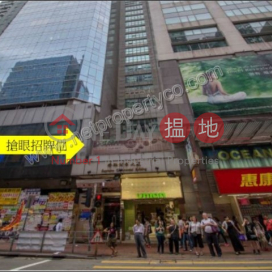 Shop for Rent in North Point, Supreme Commercial Building 榮馳商業大廈 | Eastern District (A058944)_0