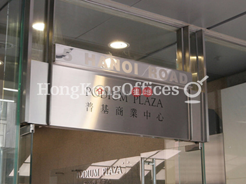 Office Unit for Rent at Podium Plaza, Podium Plaza 普基商業中心 Rental Listings | Yau Tsim Mong (HKO-86414-AHHR)