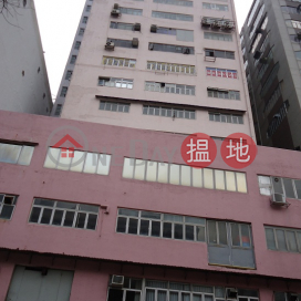 Kin Teck Industrial Building, Kin Teck Industrial Building 建德工業大廈 | Southern District (WKT0076)_0