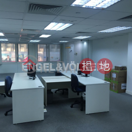 中環開放式筍盤出租|住宅單位, 中保集團大廈 China Insurance Group Building | 中區 (EVHK97889)_0