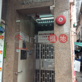 Happy Building,Sham Shui Po, Kowloon