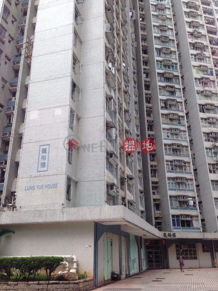 Lower Wong Tai Sin (1) Estate - Lung Yue House Block 3 (Lower Wong Tai Sin (1) Estate - Lung Yue House Block 3) Wong Tai Sin|搵地(OneDay)(3)