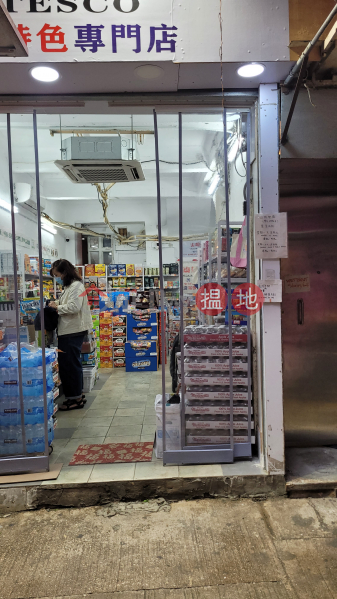 太原街18號 (18 Tai Yuen Street) 灣仔| ()(2)