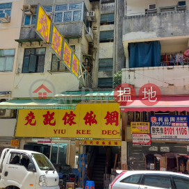 26 San Shing Avenue,Sheung Shui, New Territories