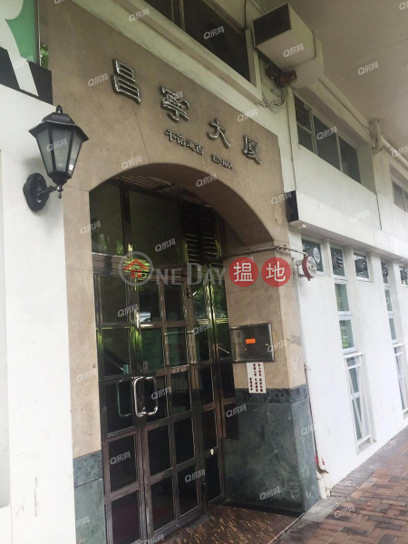 Property Search Hong Kong | OneDay | Residential | Sales Listings, Cheung Ling Mansion | 1 bedroom High Floor Flat for Sale