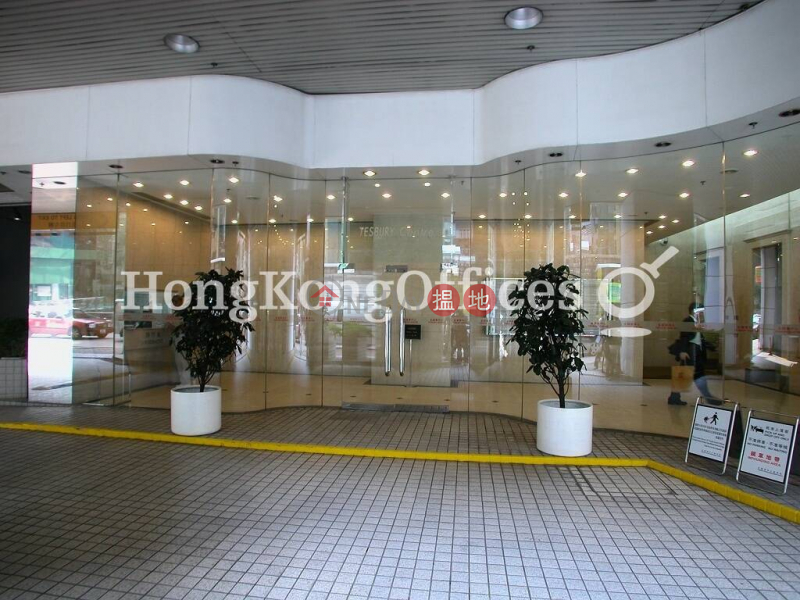 Property Search Hong Kong | OneDay | Office / Commercial Property | Rental Listings Office Unit for Rent at Tesbury Centre