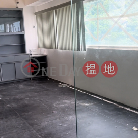 Harbour Industrial Centre, Harbour Industrial Centre 港灣工貿中心 | Southern District (AH0378)_0