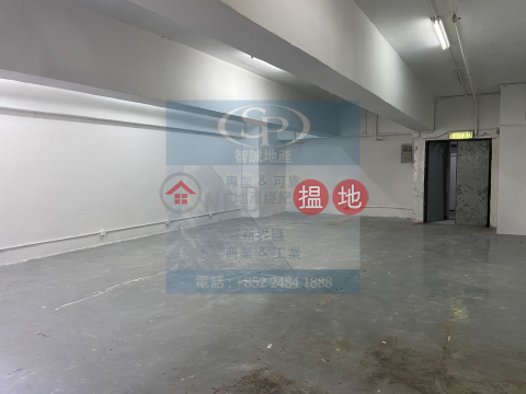 Kwai Chung Golden Industrial Building: nearby Kwai Fong MTR station, suitable for storage | Golden Industrial Building 金德工業大廈 _0