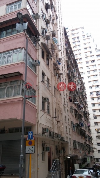 Hung Fuk Building (Hung Fuk Building) North Point|搵地(OneDay)(5)