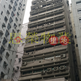 電話: 98755238, 金豐商業大廈 Kam Fung Commercial Building | 灣仔區 (KEVIN-1760855039)_0