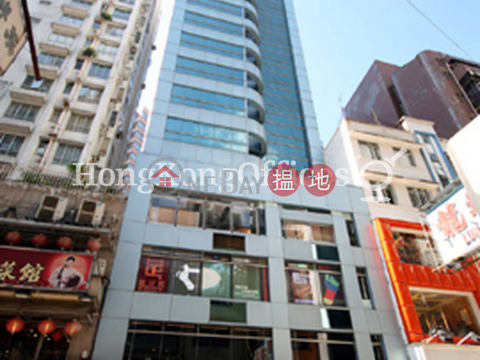 信基商業中心寫字樓租單位出租 | 信基商業中心 Southgate Commercial Centre _0