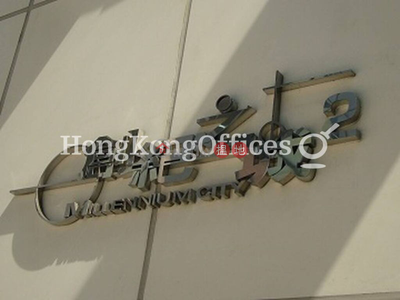 Office Unit for Rent at Millennium City 2 | 378 Kwun Tong Road | Kwun Tong District | Hong Kong Rental HK$ 21,114/ month