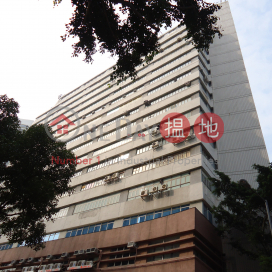 SHING DAO IND BLDG, Shing Dao Industrial Building 城都工業大廈 | Southern District (info@-03712)_0